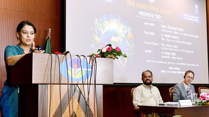 ওজোনস্তর রক্ষায় সবাইকে সচেতন থাকার আহ্বান পরিবেশ উপদেষ্টার