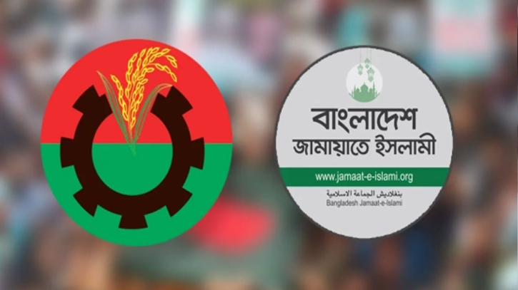  ২২৮ মামলায় বিএনপি-জামায়াতের ৩০৫৬ জনকে অব্যাহতি