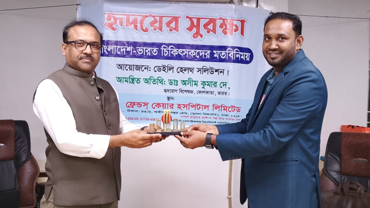 হৃদরোগ থেকে বাঁচার উপায় জানালেন ডা. অসীম কুমার দে