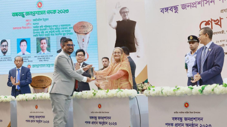 বঙ্গবন্ধু জনপ্রশাসন পদক পেলেন ২৮ কর্মকর্তা ও ২ প্রতিষ্ঠান