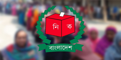 ২০২৬ সালের ৩০ জুনের মধ্যে সংসদ নির্বাচন