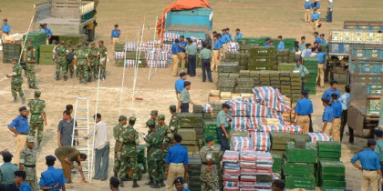 দশ ট্রাক অস্ত্র মামলা: ডেথ রেফারেন্স ও আপিল শুনানি অব্যাহত