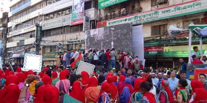 বিএনপির র‌্যালি নেতাকর্মীদের স্রোত