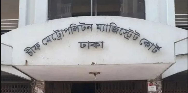 বিএনপির ৯ জনের কারাদণ্ড, খালাস ২৩ জন