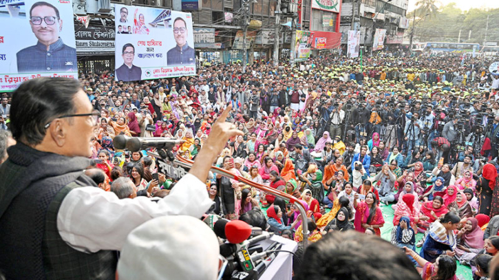 জনগণের ভোটে আ.লীগ ক্ষমতায়, কারও দয়ায় নয়: কাদের