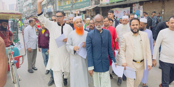 ৭ জানুয়ারি তামাশার নির্বাচন : ১২ দলীয় জোট নেতারা