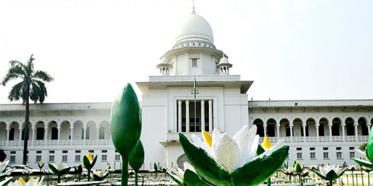 আজ সুপ্রিম কোর্ট দিবস