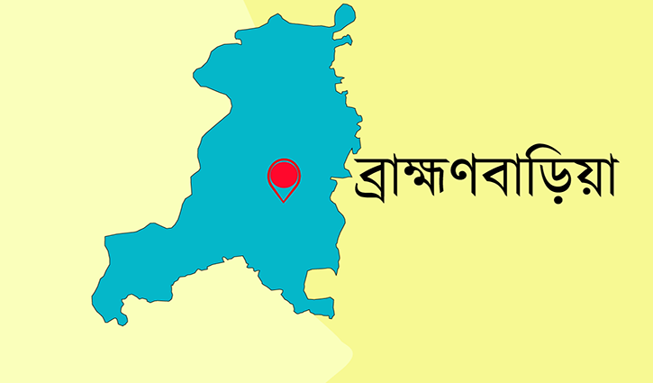 ব্রাহ্মণবাড়িয়ায় হাজতির মৃত্যু